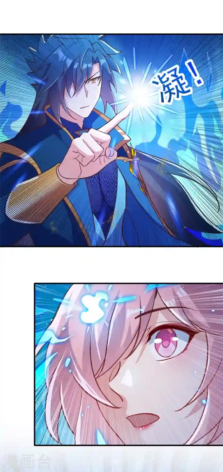 灵剑尊第415话 四象剑阵和三才剑阵