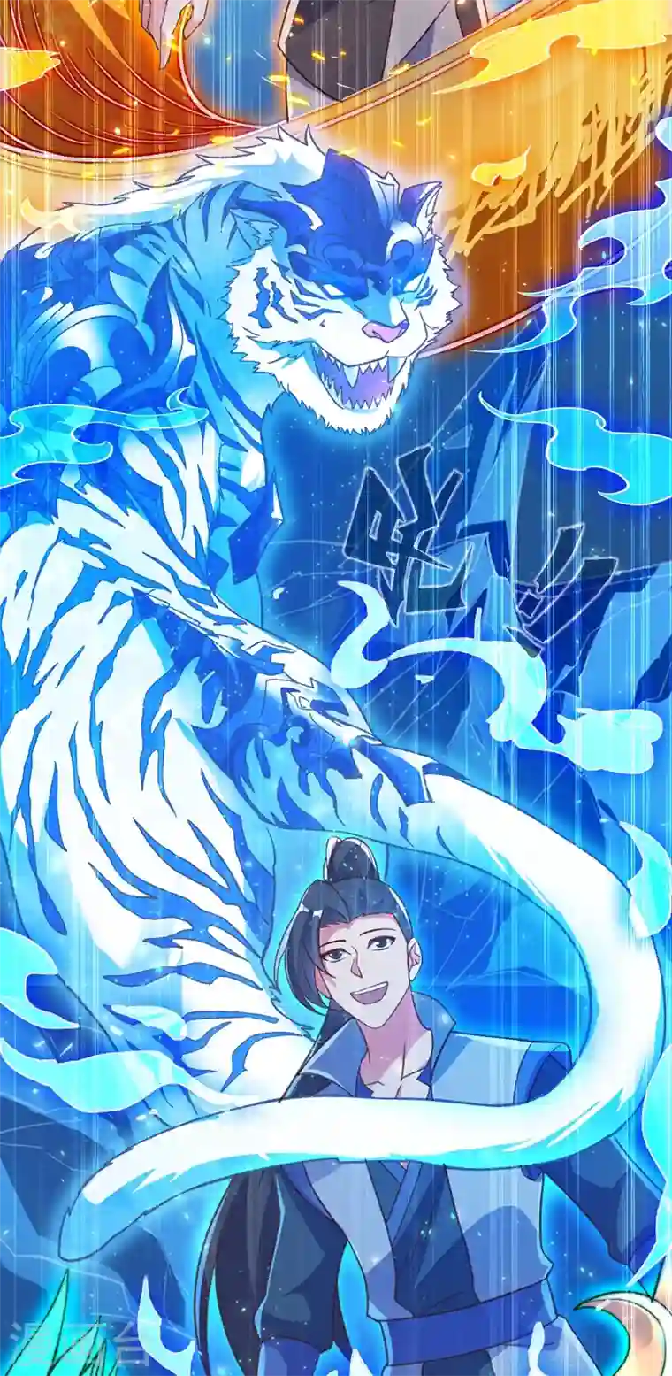 灵剑尊第415话 四象剑阵和三才剑阵