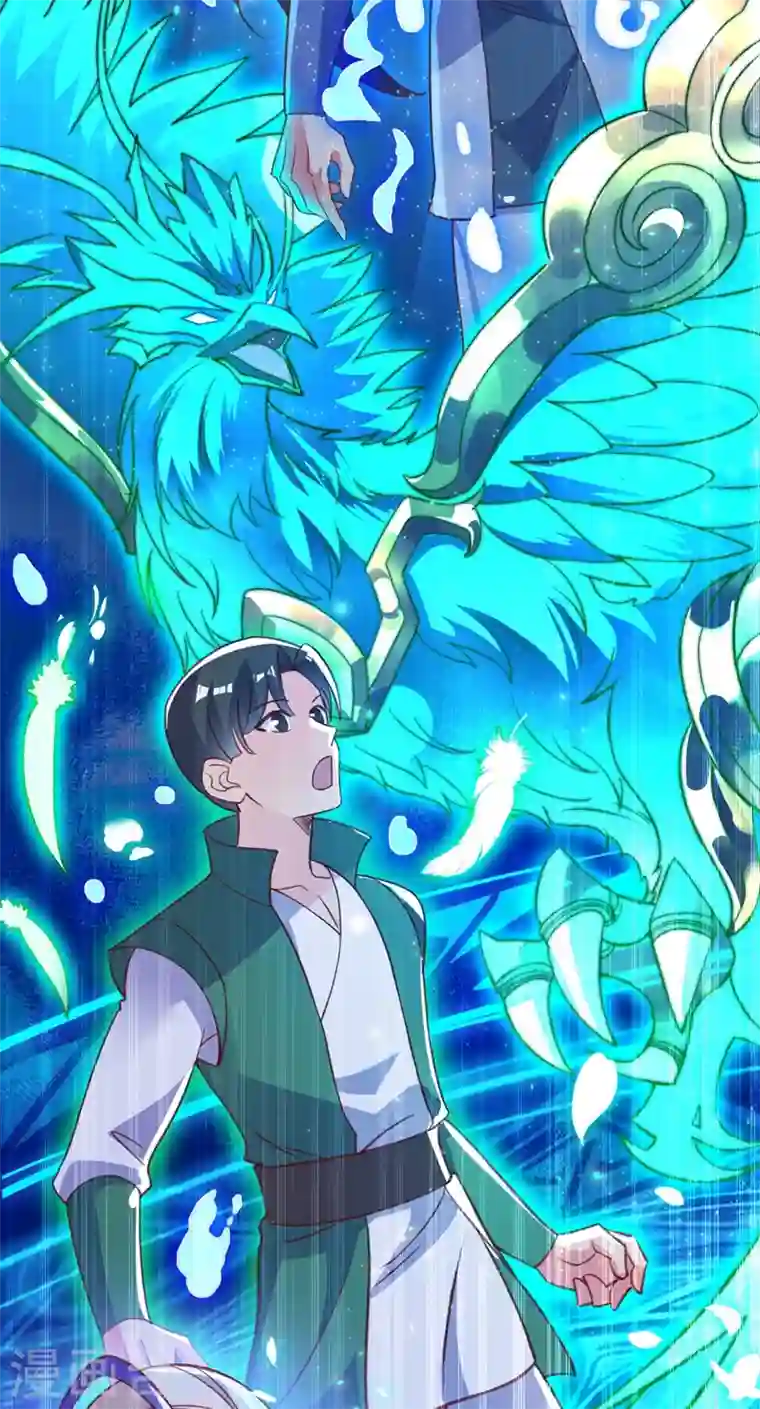 灵剑尊第415话 四象剑阵和三才剑阵