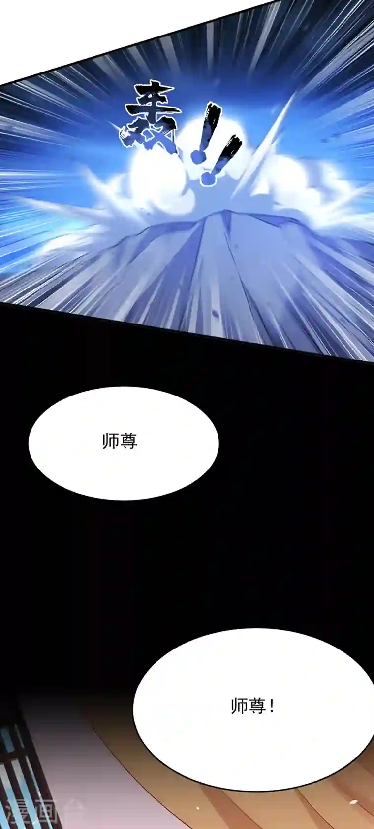 灵剑尊第415话 四象剑阵和三才剑阵