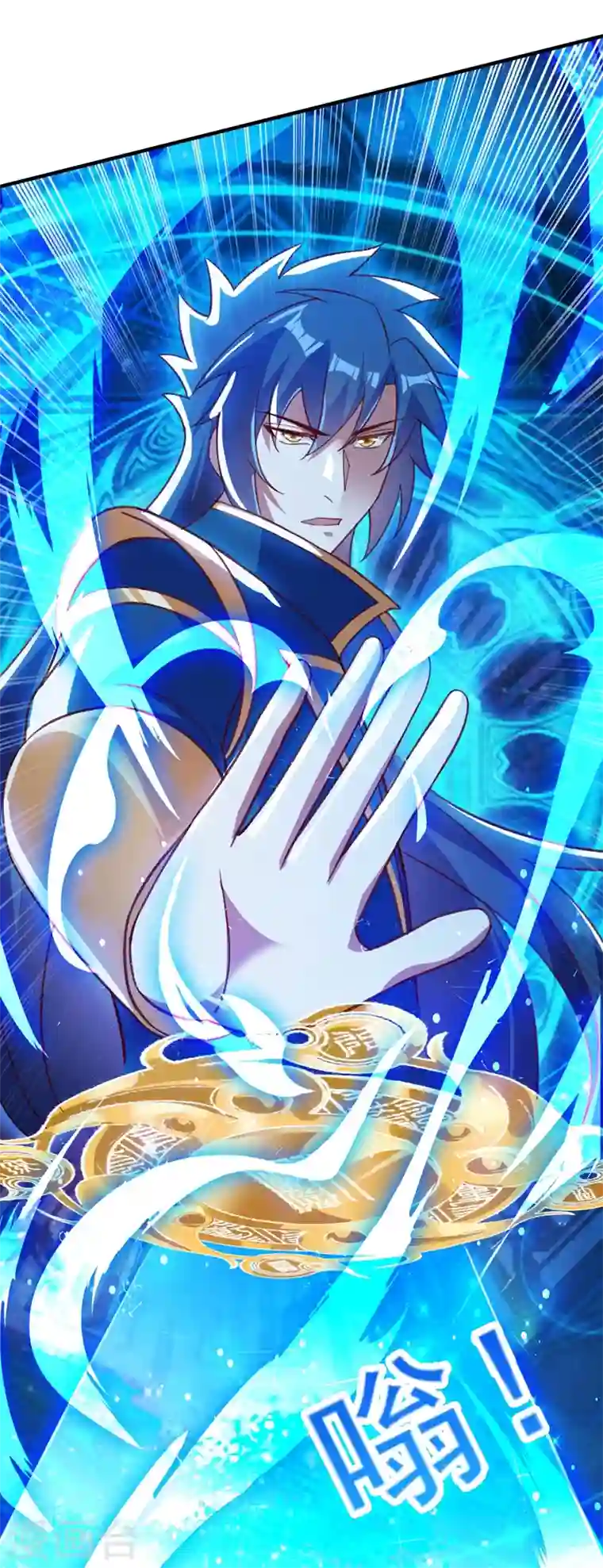 灵剑尊第415话 四象剑阵和三才剑阵