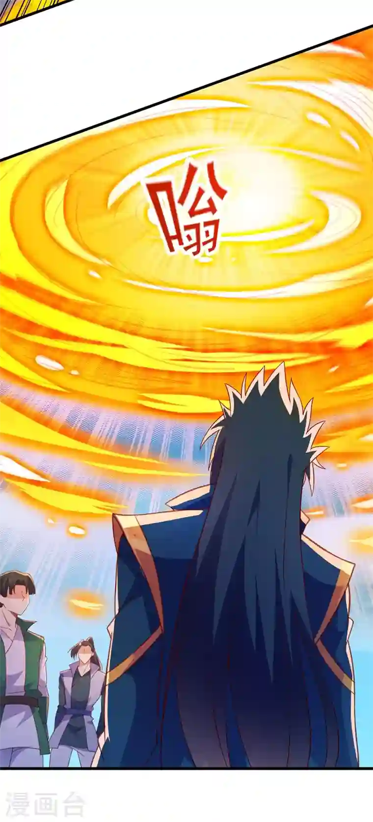 灵剑尊第415话 四象剑阵和三才剑阵