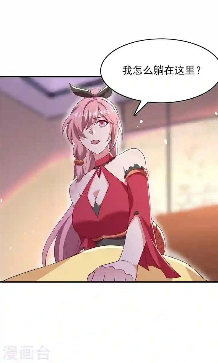 灵剑尊第415话 四象剑阵和三才剑阵