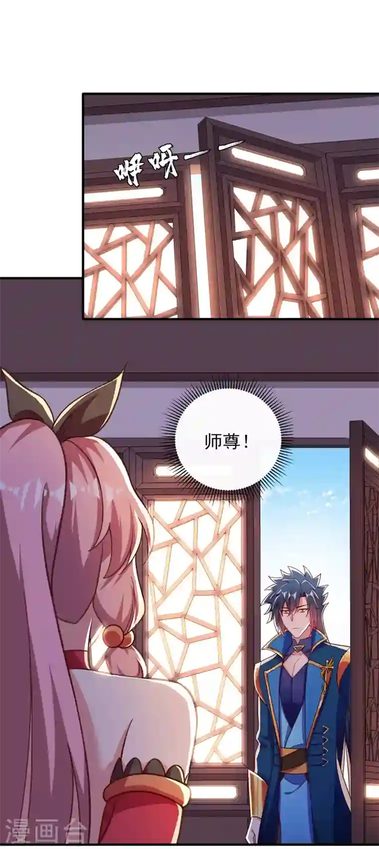 灵剑尊第415话 四象剑阵和三才剑阵