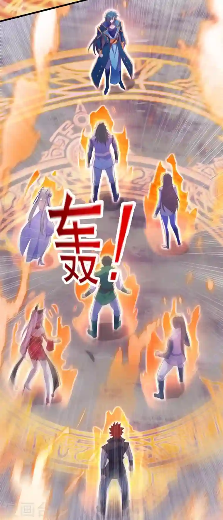 灵剑尊第416话 你们才是狗胆包天