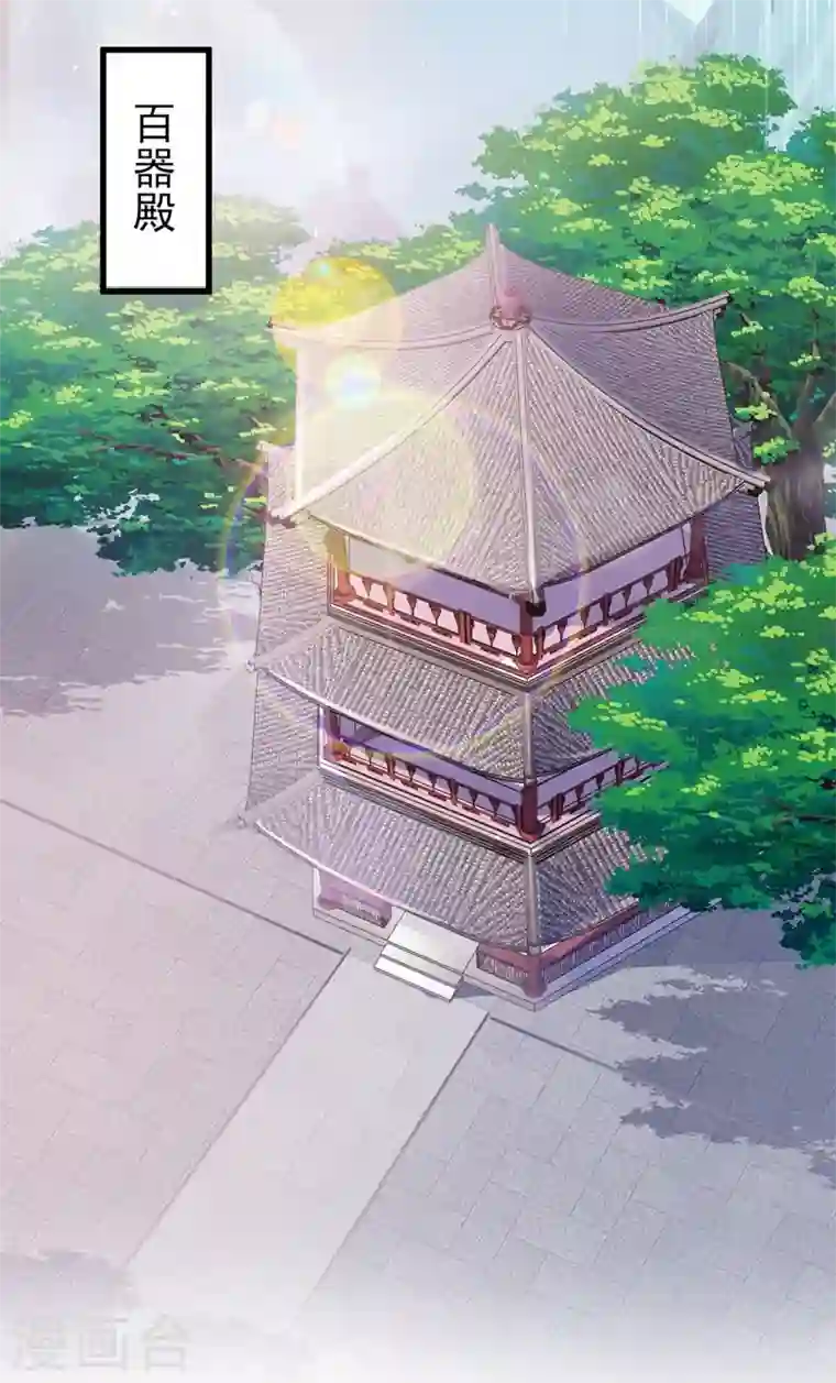 灵剑尊第416话 你们才是狗胆包天