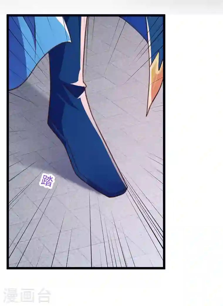 灵剑尊第416话 你们才是狗胆包天