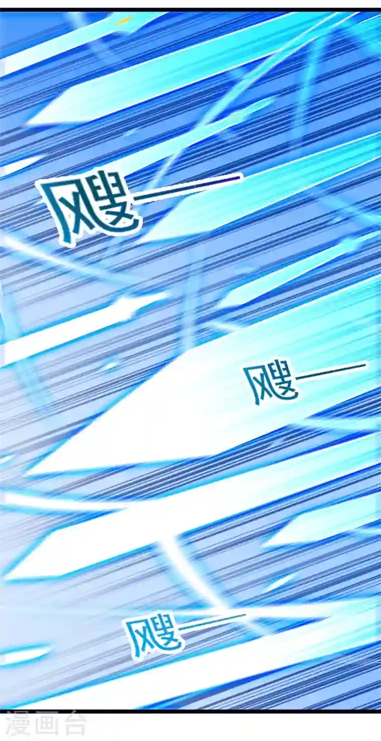 灵剑尊第416话 你们才是狗胆包天