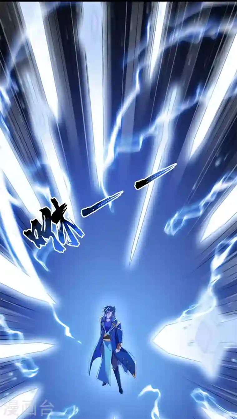 灵剑尊第416话 你们才是狗胆包天