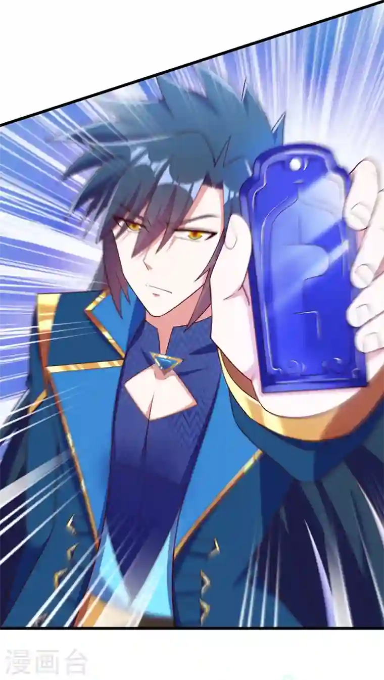 灵剑尊第416话 你们才是狗胆包天