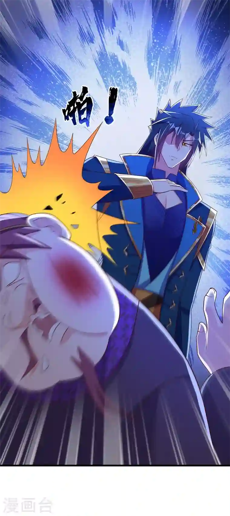 灵剑尊第416话 你们才是狗胆包天