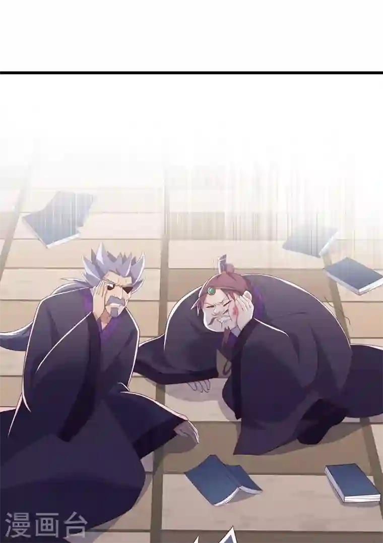 灵剑尊第416话 你们才是狗胆包天