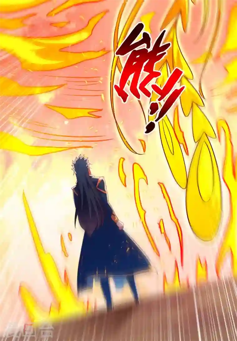 灵剑尊第417话 还不给洛云剑主道歉