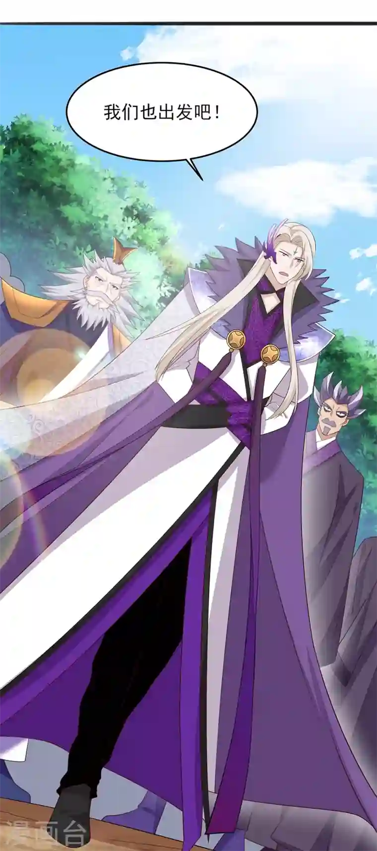 灵剑尊第418话 搜刮万剑阁