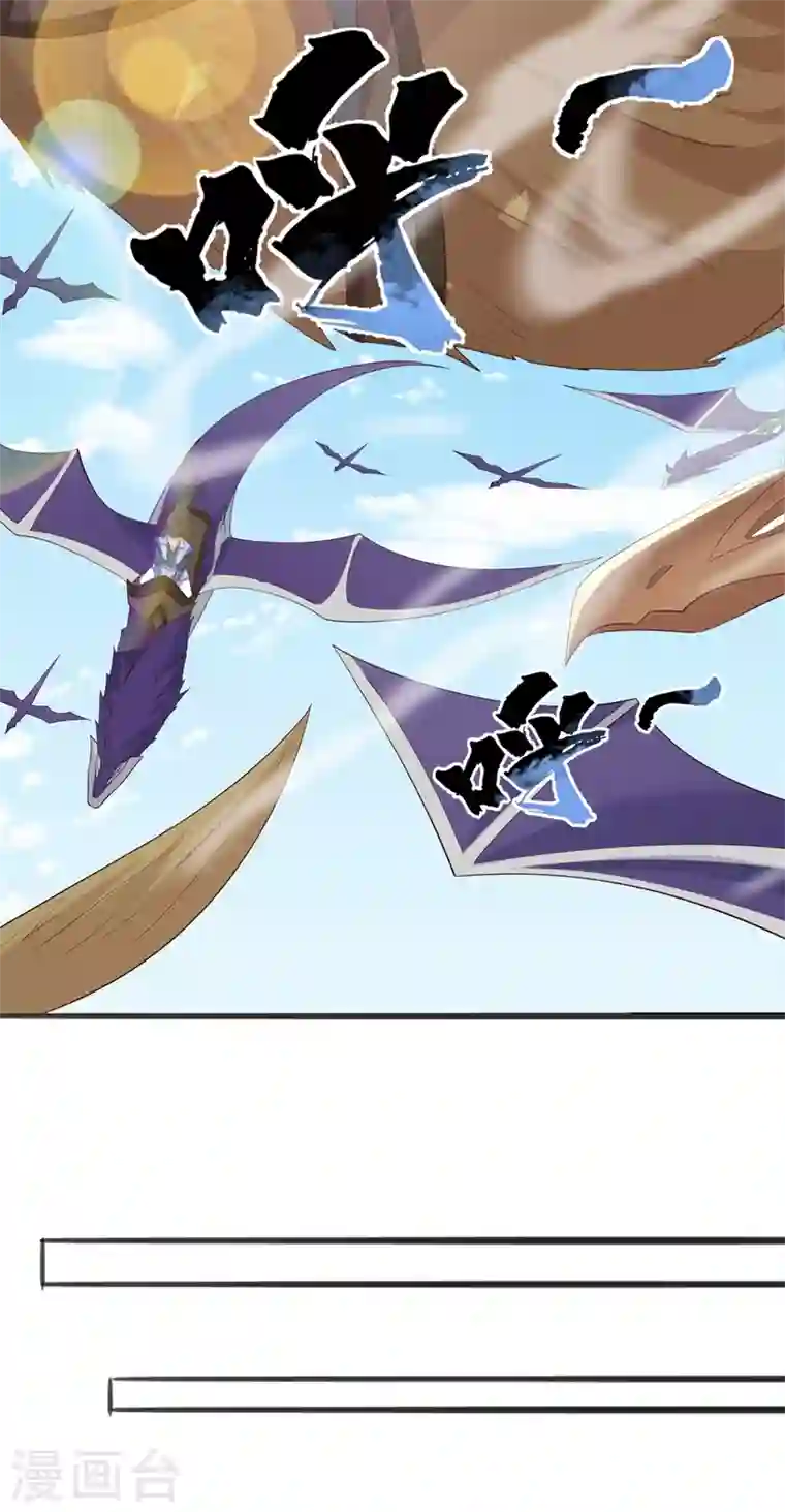 灵剑尊第418话 搜刮万剑阁