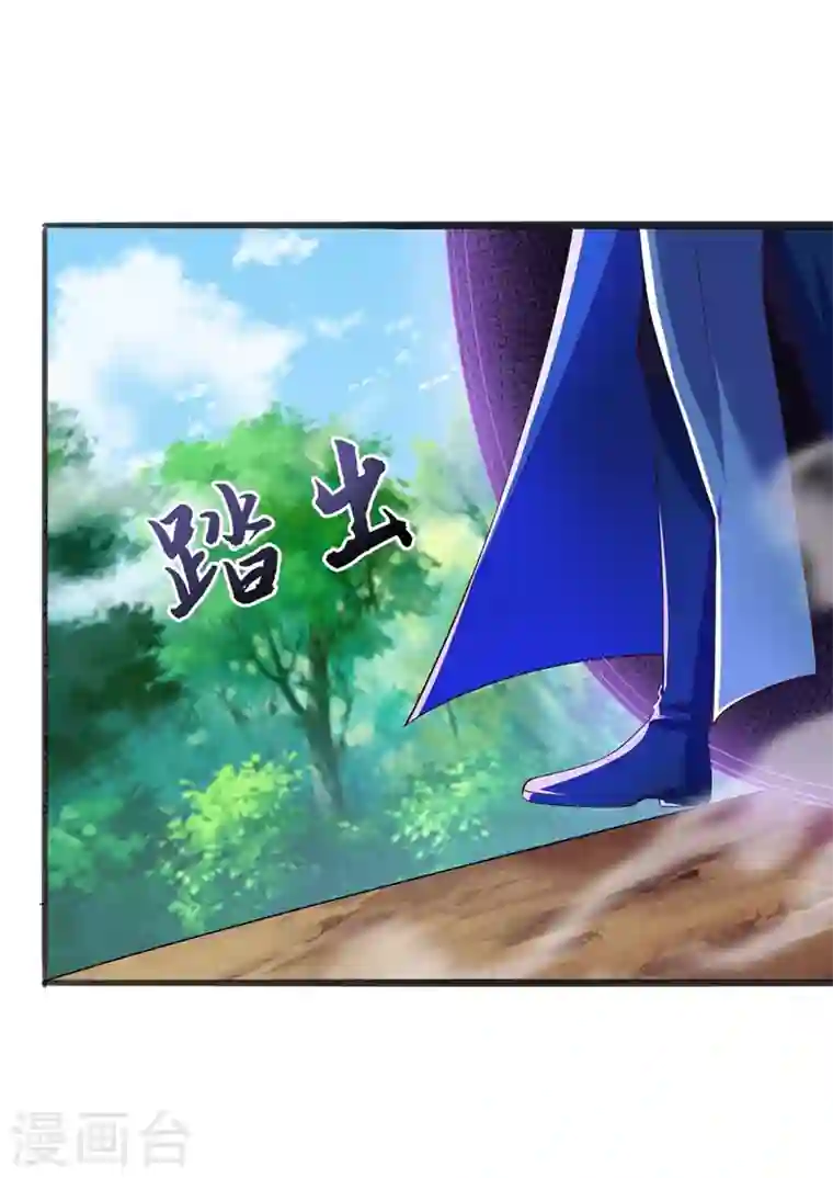 灵剑尊第418话 搜刮万剑阁