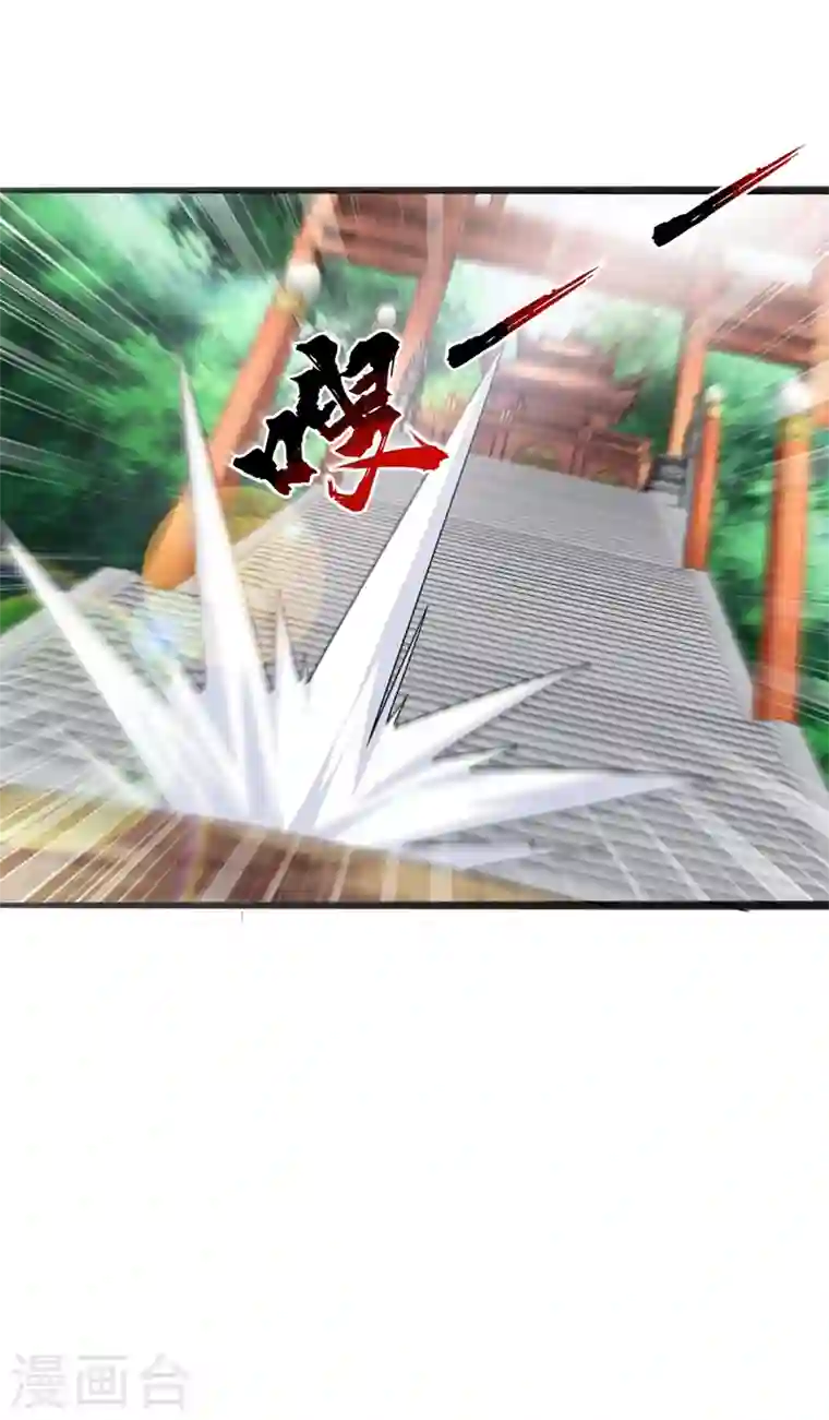 灵剑尊第418话 搜刮万剑阁