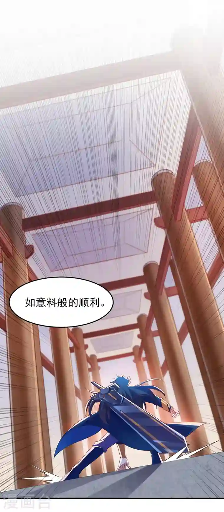 灵剑尊第418话 搜刮万剑阁