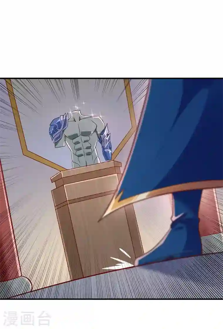 灵剑尊第418话 搜刮万剑阁