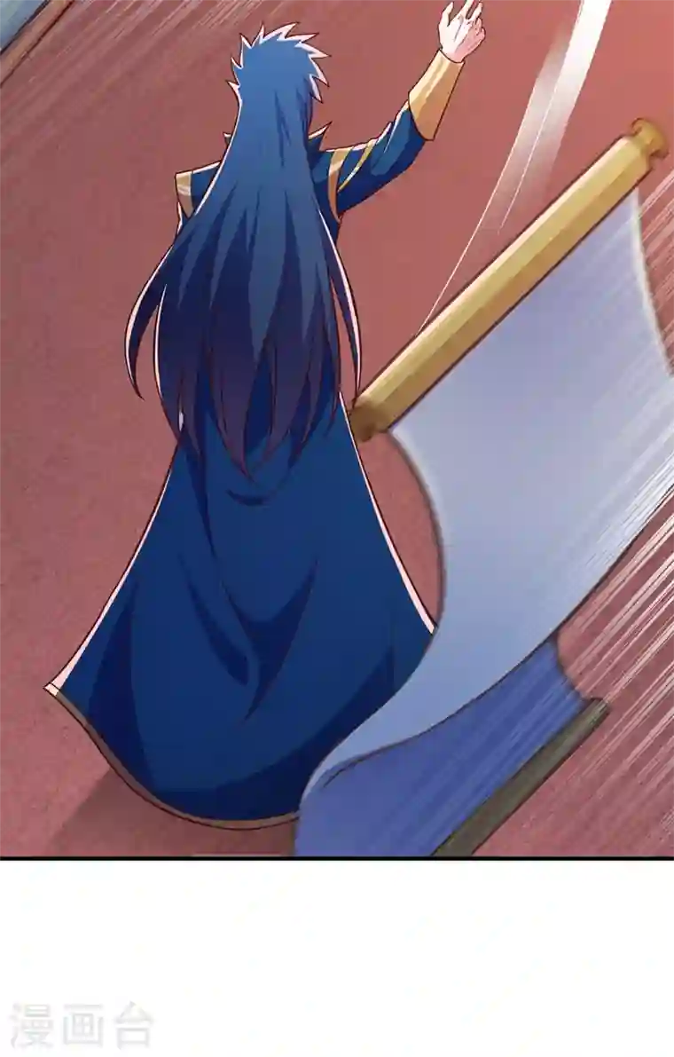 灵剑尊第418话 搜刮万剑阁