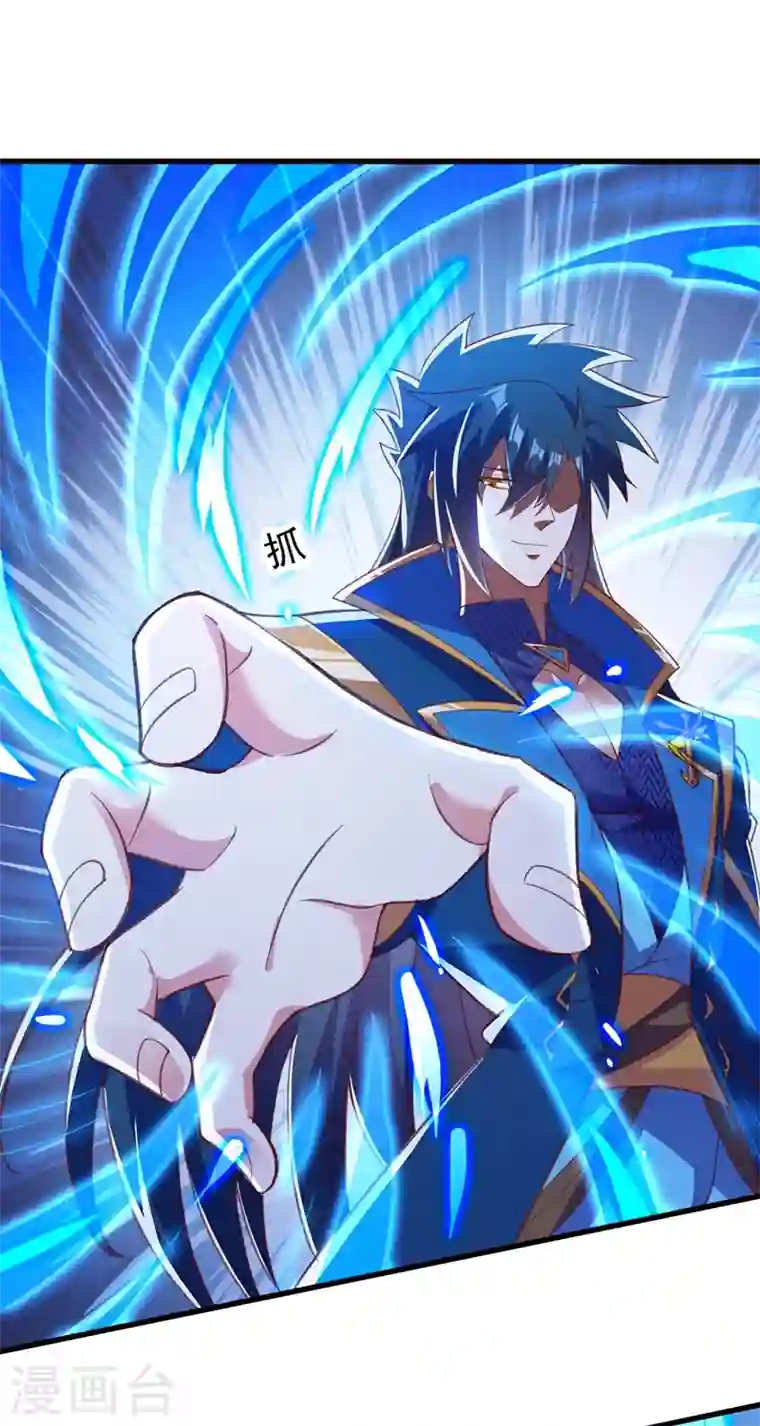 灵剑尊第419话 灵脉归我了！