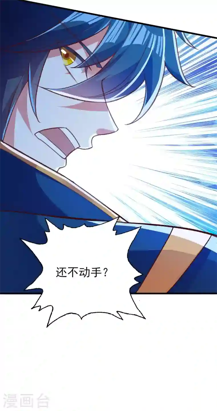 灵剑尊第419话 灵脉归我了！