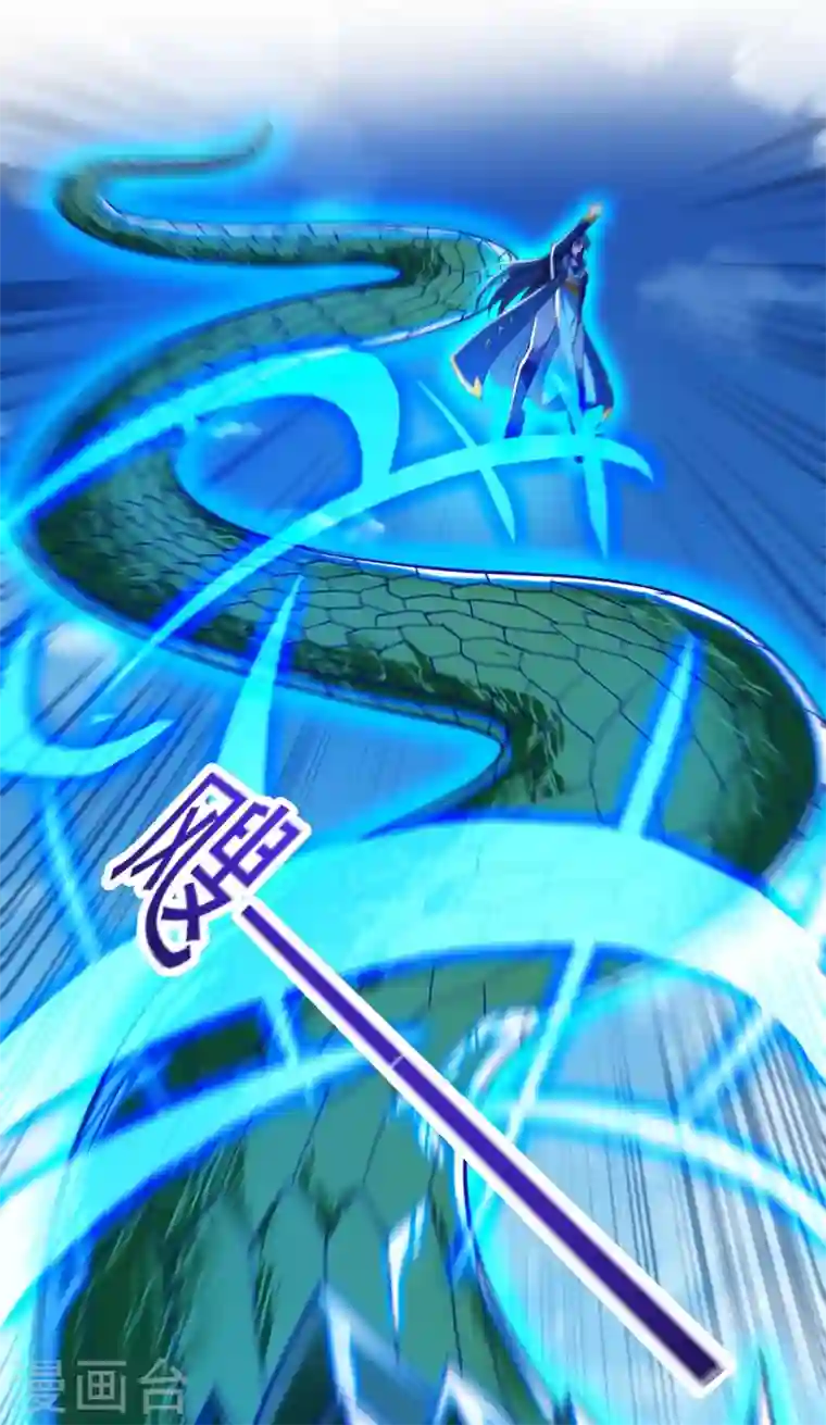 灵剑尊第419话 灵脉归我了！