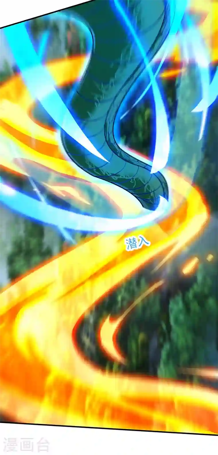 灵剑尊第419话 灵脉归我了！