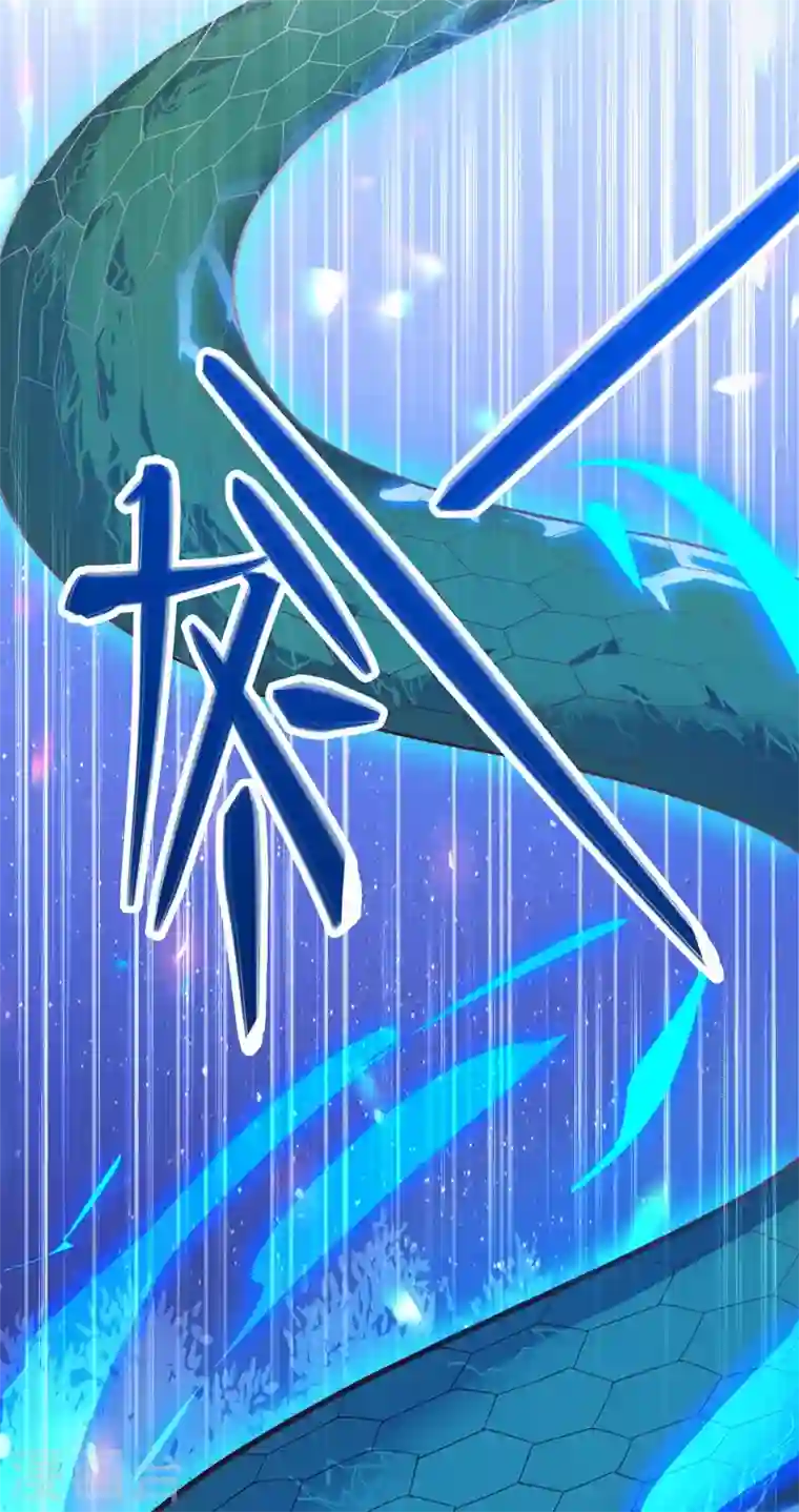 灵剑尊第419话 灵脉归我了！