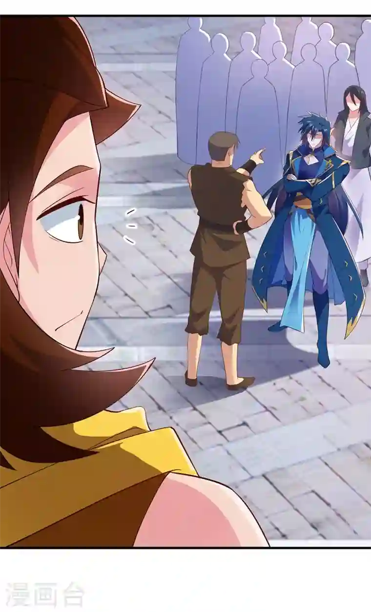 灵剑尊第419话 灵脉归我了！