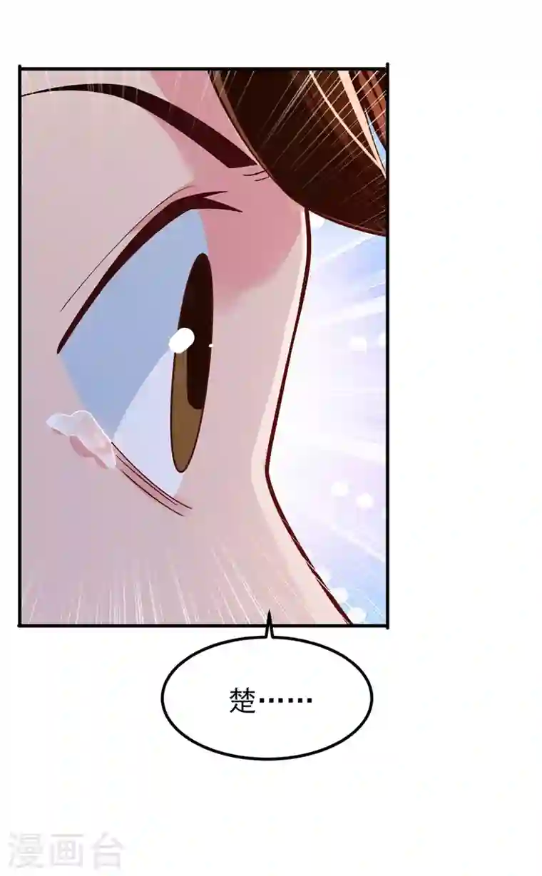 灵剑尊第419话 灵脉归我了！