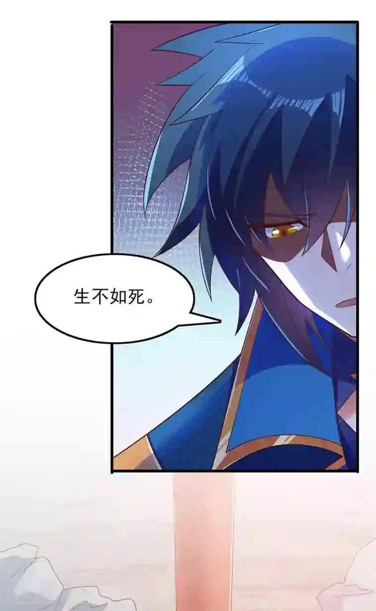 灵剑尊第421话 唤醒洛澜