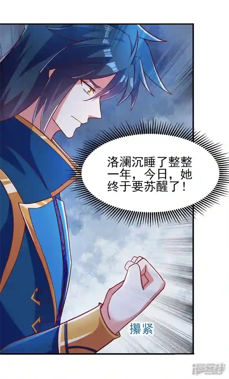 灵剑尊第422话 灵兽卵里孵出小奶猫