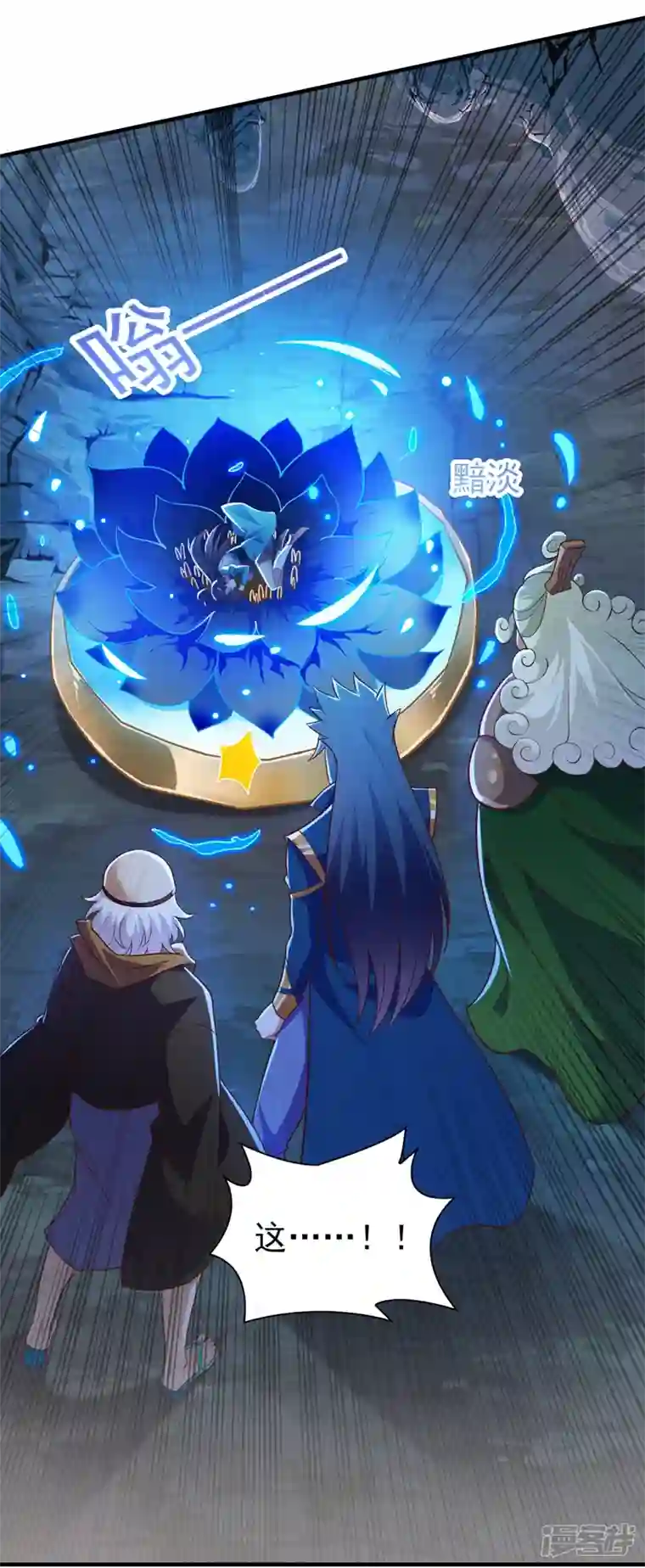 灵剑尊第422话 灵兽卵里孵出小奶猫