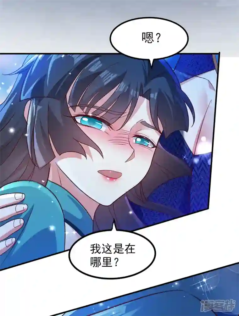 灵剑尊第422话 灵兽卵里孵出小奶猫