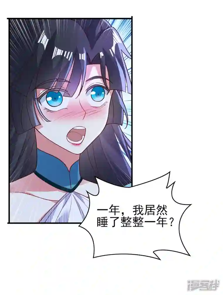 灵剑尊第422话 灵兽卵里孵出小奶猫