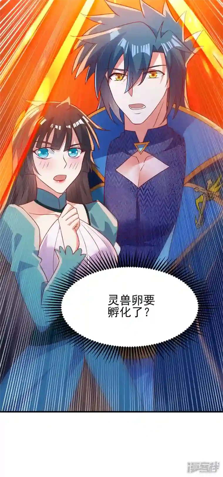 灵剑尊第422话 灵兽卵里孵出小奶猫