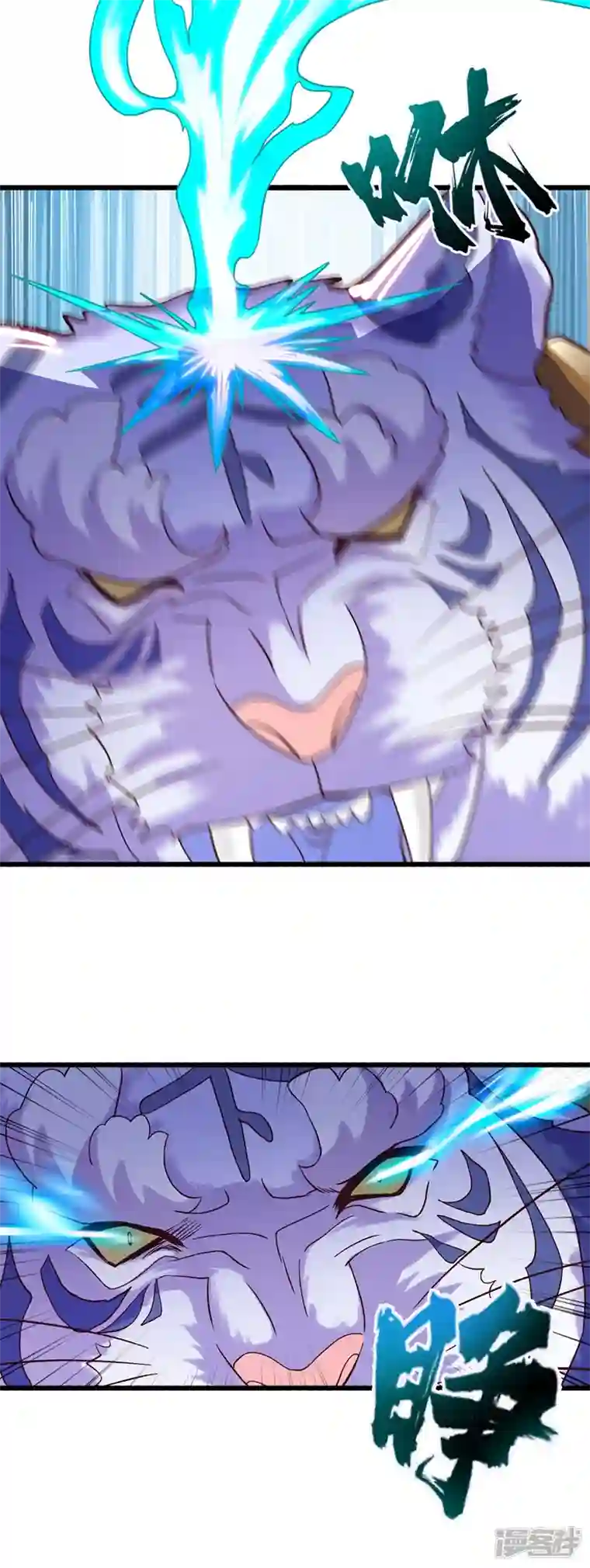 灵剑尊第422话 灵兽卵里孵出小奶猫