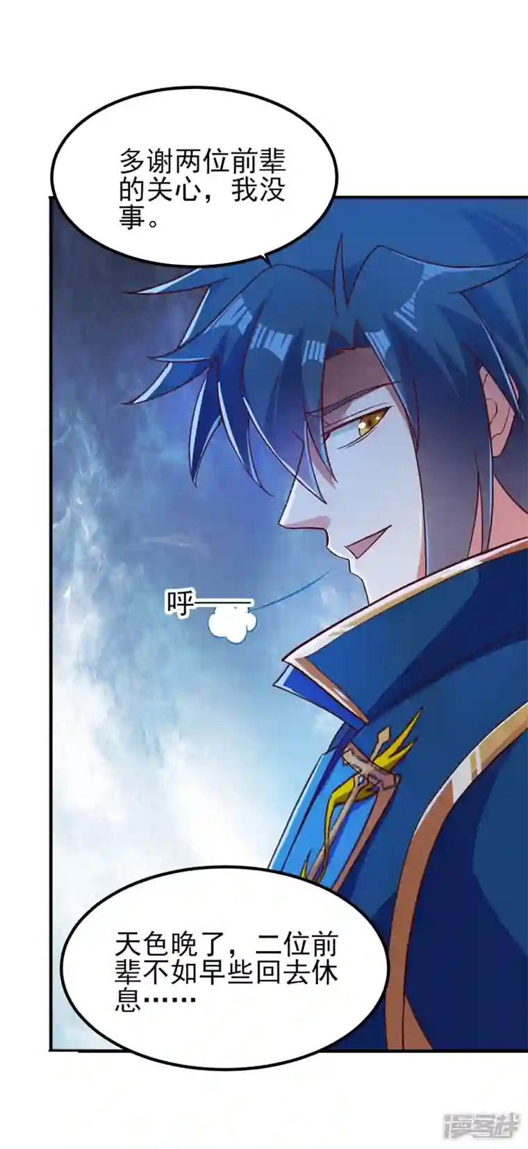 灵剑尊第422话 灵兽卵里孵出小奶猫