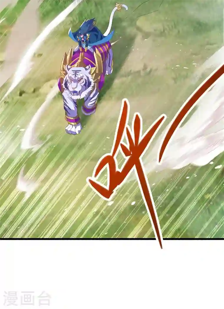 灵剑尊第423话 误入苏家