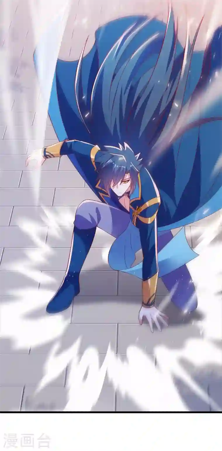 灵剑尊第423话 误入苏家