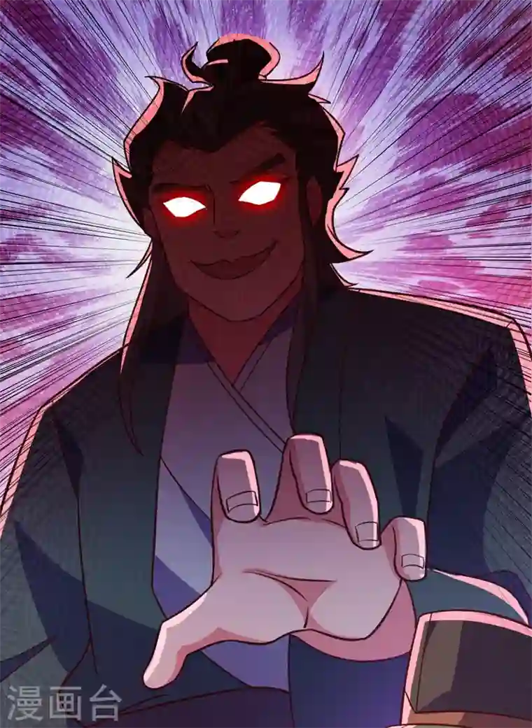 灵剑尊第423话 误入苏家