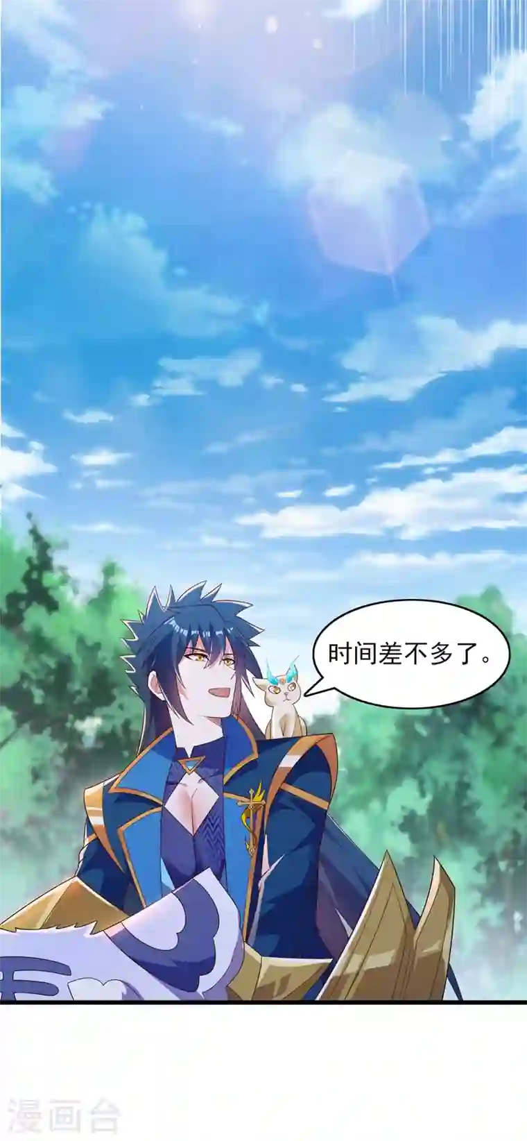 灵剑尊第423话 误入苏家