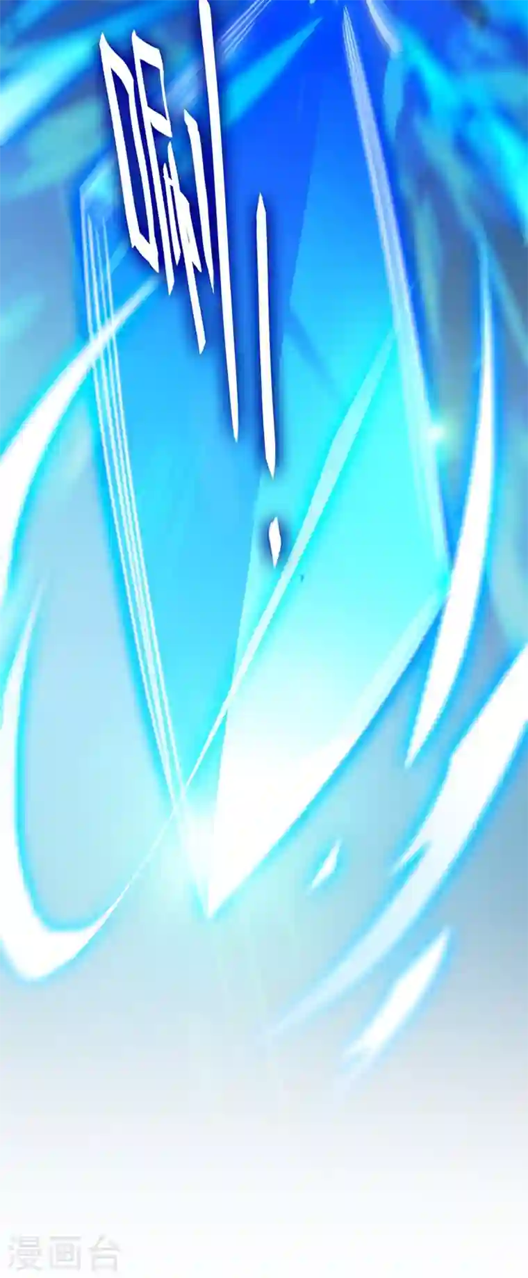 灵剑尊第424话 就要“得罪”柳家