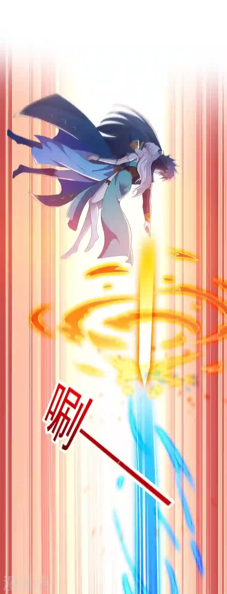 灵剑尊第424话 就要“得罪”柳家