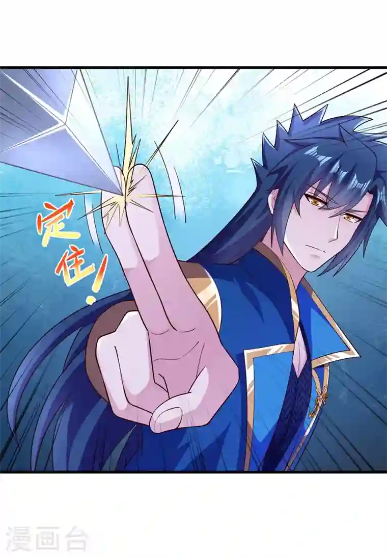 灵剑尊第426话 切磋竞价