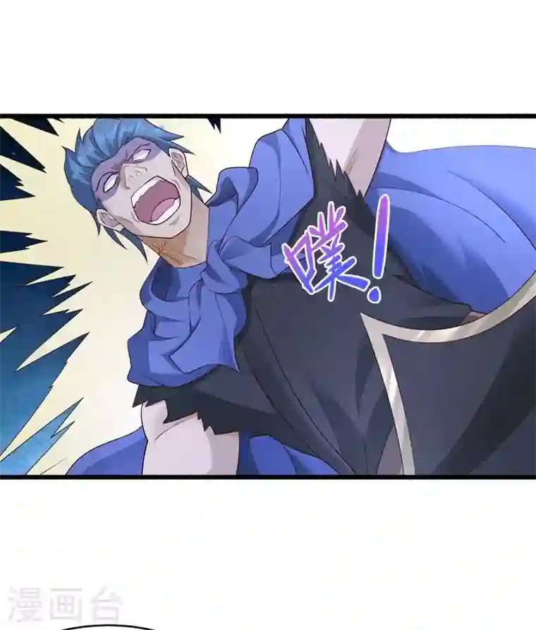 灵剑尊第426话 切磋竞价