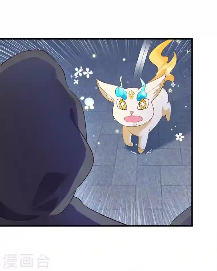 灵剑尊第426话 切磋竞价