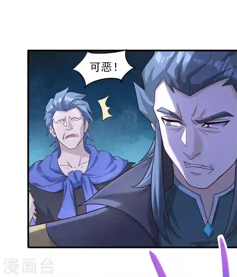 灵剑尊第426话 切磋竞价