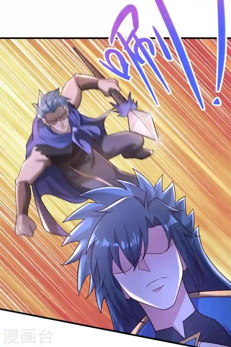 灵剑尊第426话 切磋竞价